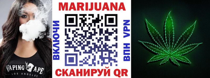 Где купить наркоту Яблоновский OMG маркетплейс  Конопля  Cocaine 