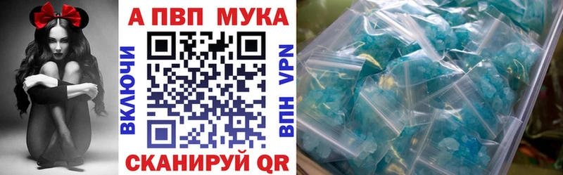 где купить наркотик  Яблоновский  Alpha PVP кристаллы 