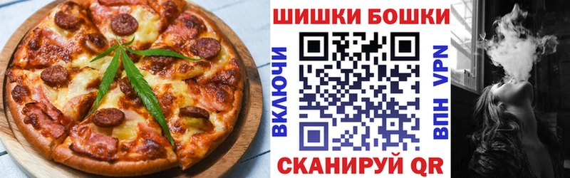 Canna-Cookies марихуана  Яблоновский 