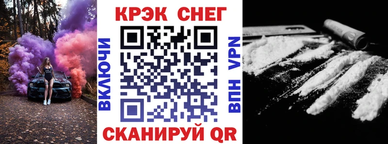 как найти наркотики  Яблоновский  blacksprut онион  Cocaine Колумбийский 