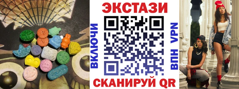 Экстази Punisher  где продают наркотики  Яблоновский 