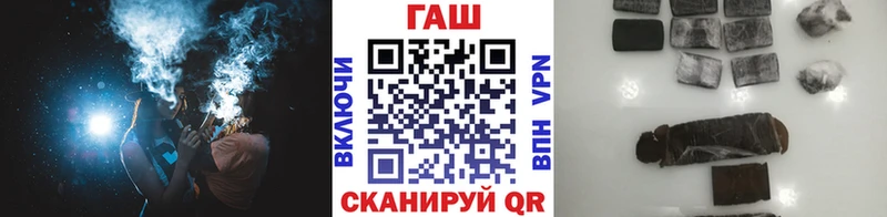 Гашиш hashish  где можно купить   нарко площадка телеграм  Яблоновский  kraken сайт 