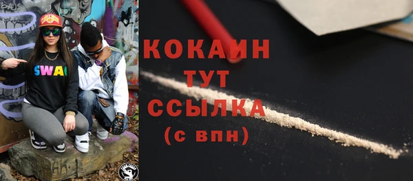мдма Лагань