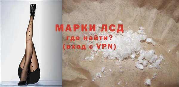 мдма Лагань