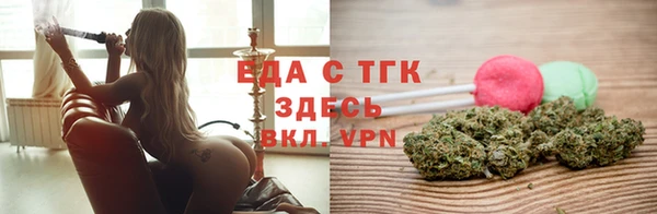 ГАЛЛЮЦИНОГЕННЫЕ ГРИБЫ Пролетарск