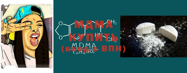 марки lsd Куйбышев