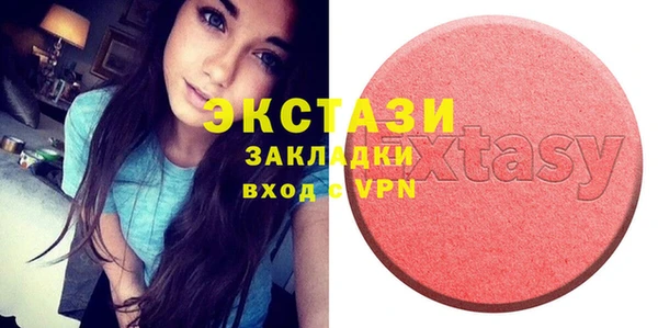 марки lsd Куйбышев