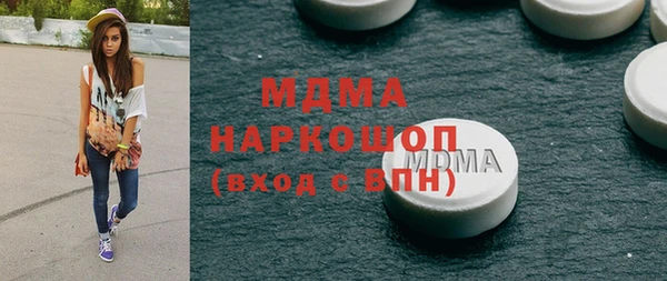 PSILOCYBIN Ладушкин