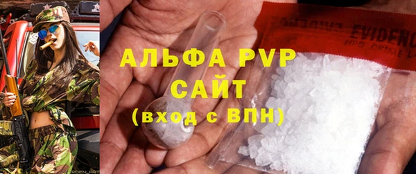 apvp Лабытнанги