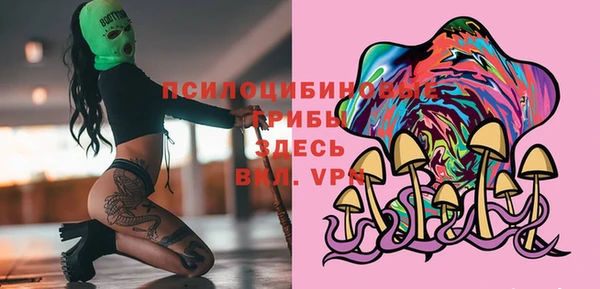 марки lsd Куйбышев
