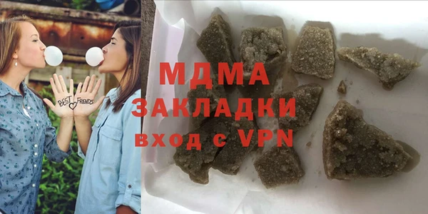 марки lsd Куйбышев