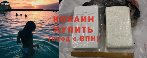 прущие крисы Красноперекопск
