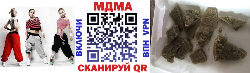 MDMA crystal  даркнет как зайти  Яблоновский 