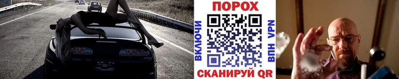 МЕТАМФЕТАМИН витя  где найти наркотики  Яблоновский 