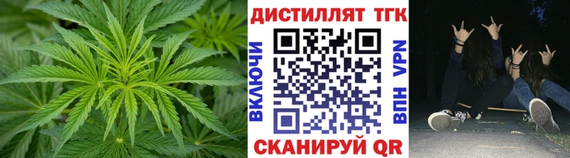 ТГК гашишное масло  Яблоновский 