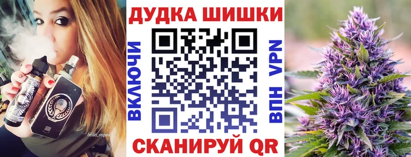 наркошоп  Яблоновский  Конопля планчик 